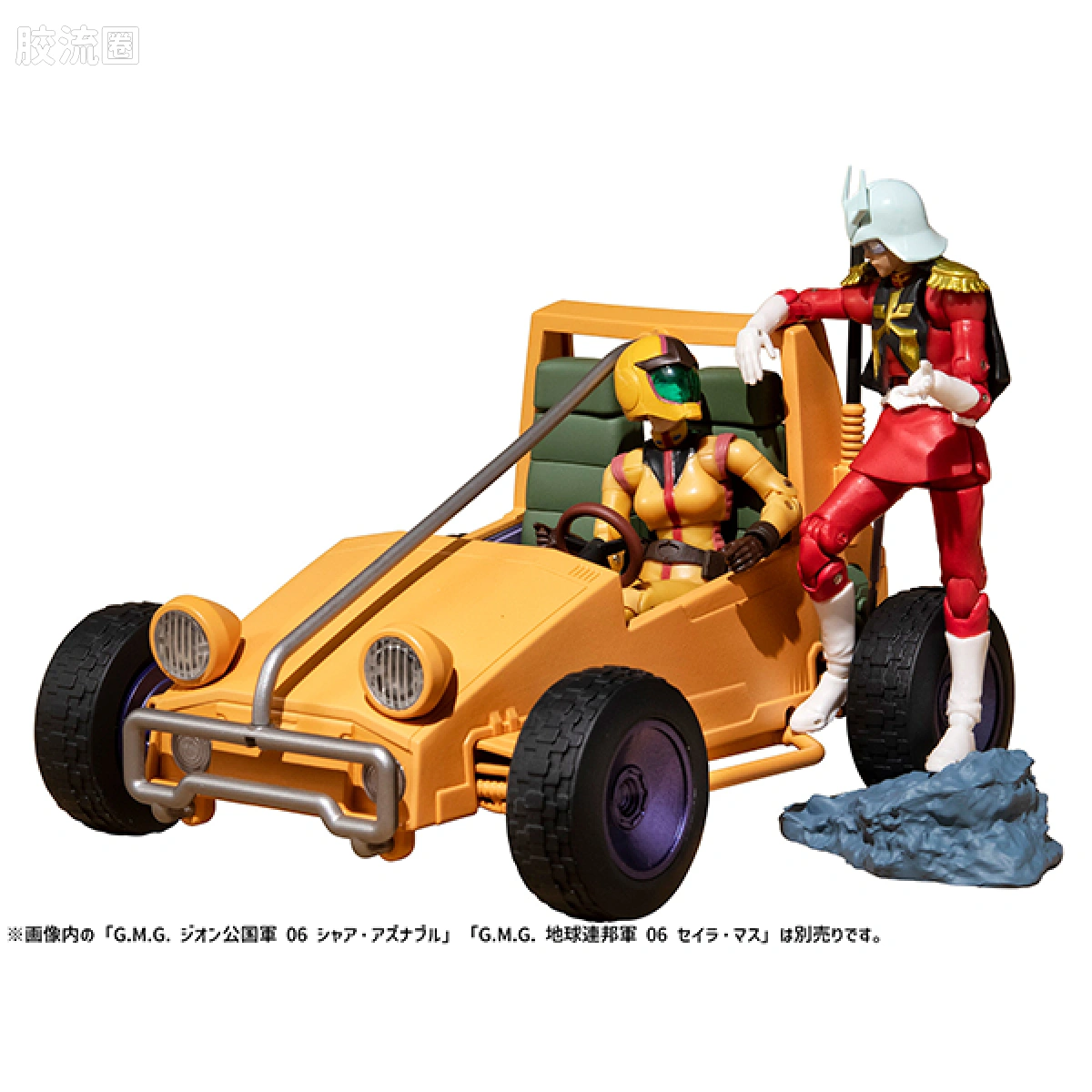 Mega House 手办系列 Gundam Military Generation系列 地球联邦军08V-SP 普通士兵&地球联邦军专用Buggy - 图片